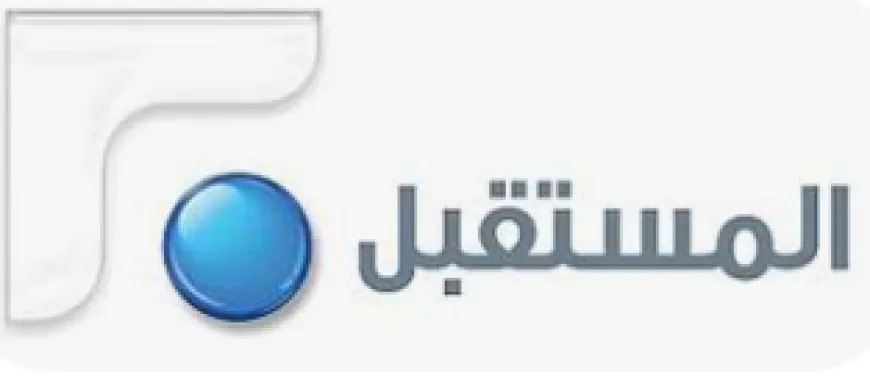 المستشار الاعلامي للرئيس الحريري يعلن عودة الموقع الالكتروني لتلفزيون "المستقبل" ومنصات التواصل الاجتماعي العائدة له للعمل