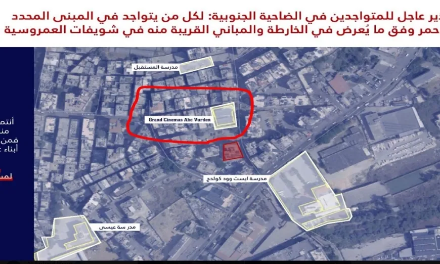 خريطة إسرائيلية تثير الذعر في فردان