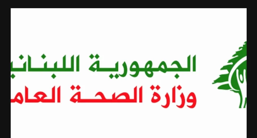 وزارة الصحة: استشهاد 4 مسعفين في دردغيا واحتراق آلية في سلعا في الجنوب