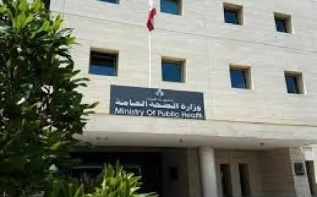 الصحة اللبنانية: ارتقاء 16 شخصاً و 90 جريحاً جراء عـــدوان الاحتلال على لبنان أمس