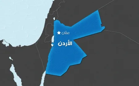 مقتل مهرب مخدرات في اشتباك مع حرس الحدود الأردني