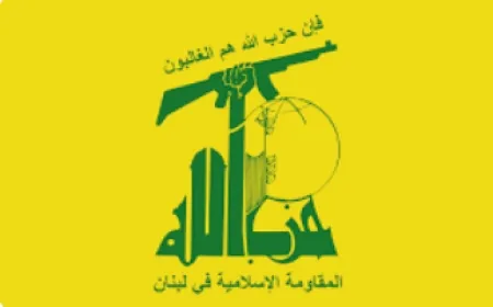 حزب الله: استهدفنا مستوطنة بار يوحاي بصلية صاروخية