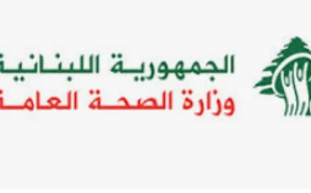 مركز عمليات طوارئ الصحة العامة: الغارة الإسرائيلية على مشغرة في البقاع الغربي ليل أمس أدت في حصيلة نهائية إلى استشهاد ثلاثة أشخاص وإصابة اثنين بجروح
