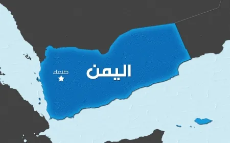 وفاة 8 من أسرة واحدة في انهيار صخري غربي اليمن