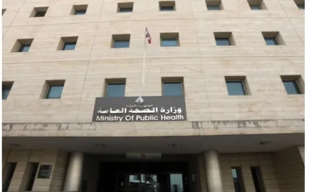 وزارة الصحة: 3386 شهيداً و 14417 جريحاً منذ بدء العدوان وحصيلة يوم أمس 21 شهيداً و 73 جريحاً