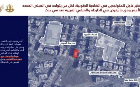 عاجل إلى جميع السكان المتواجدين في منطقة الضاحية الجنوبية وتحديدًا في المباني المحددة في الخرائط المرفقة والمباني المجاورة لها في المناطق التالية: