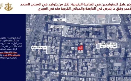 المتحدث باسم جيش العدو يهدد مجدداً بقصف أبنية في الغبيري بالضاحية الجنوبية لبيروت