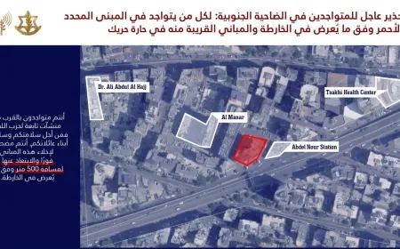 انذار اسرائيلي جديد لسكان الضاحية