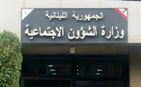 بيان مهم من "الشؤون" للمستفيدين من برنامج "أمان"