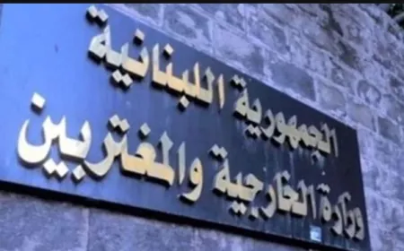 شكوى جديدة من لبنان الى مجلس الأمن بشأن الاعتداءات الاسرائيلية