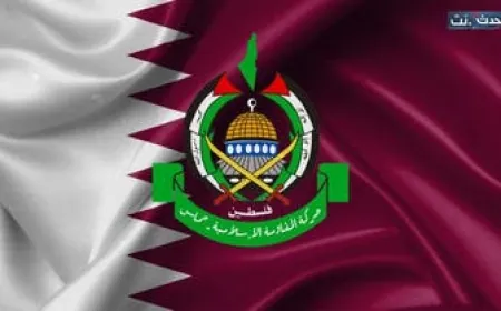 الخارجية القطرية: مكتب حماس السياسي في الدوحة لم يغلق بشكل نهائي