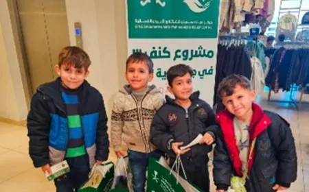 "مركز الملك سلمان للإغاثة" يستمر في تنفيذ مشروع كنف 3
