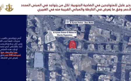 تهديد إسرائيلي جديد لمبانٍ في منطقة الغبيري