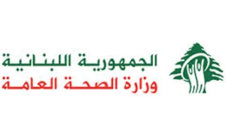 وزارة الصحة: شهيدان و13 جريحًأ في حصيلة أولية لثلاث غارات بمسيّرة على مدينة صور