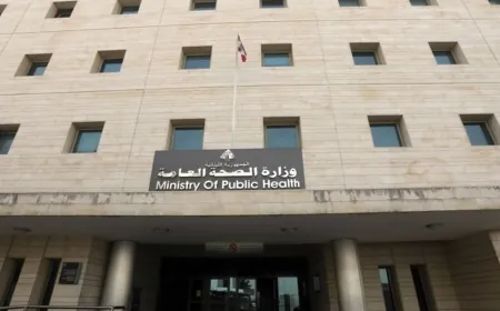 مركز عمليات طوارئ الصحة العامة: سقوط 3583 شهيدا و 15244 جريحا منذ بدء العدوان حتى يوم أمس