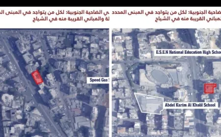 إلى جميع السكان المتواجدين في منطقة الضاحية الجنوبية وتحديدًا في المباني المحددة في الخرائط المرفقة والمباني المجاورة لها في منطقة الشياح