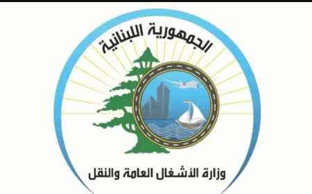 وزارة الأشغال: ورشنا تعمل على تنظيف المجاري على الأوتوسترادات بشكل مستمر وعلى مدار ٢٤ ساعة