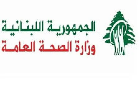 وزارة الصحة اللبنانية: 7 شهداء و37 مصاباً في حصيلة محدثة لغارة العدو الإسرائيلي على النويري في العاصمة بيروت