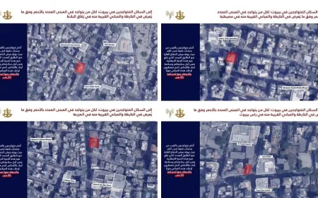 الجيش الإسرائيلي يوجه إنذارا عاجلا بالإخلاء إلى سكان عدد من المناطق في وسط بيروت