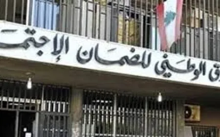 كركي : 151 مليارليرة مجموع السلف المالية للمستشفيات خلال شهر وعودة ميمونة للنازحين قسرا عن مدنهم وقراهم