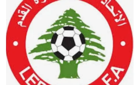 ‏الاتحاد اللبناني لكرة السلةيعقد  يوم الجمعة اجتماعاً للإعلان الرسمي عن موعد انطلاق بطولة لبنان