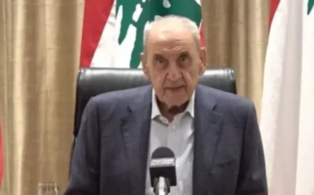 رئيس مجلس النواب اللبناني يحدد موعد جلسة لانتخاب رئيس للجمهورية