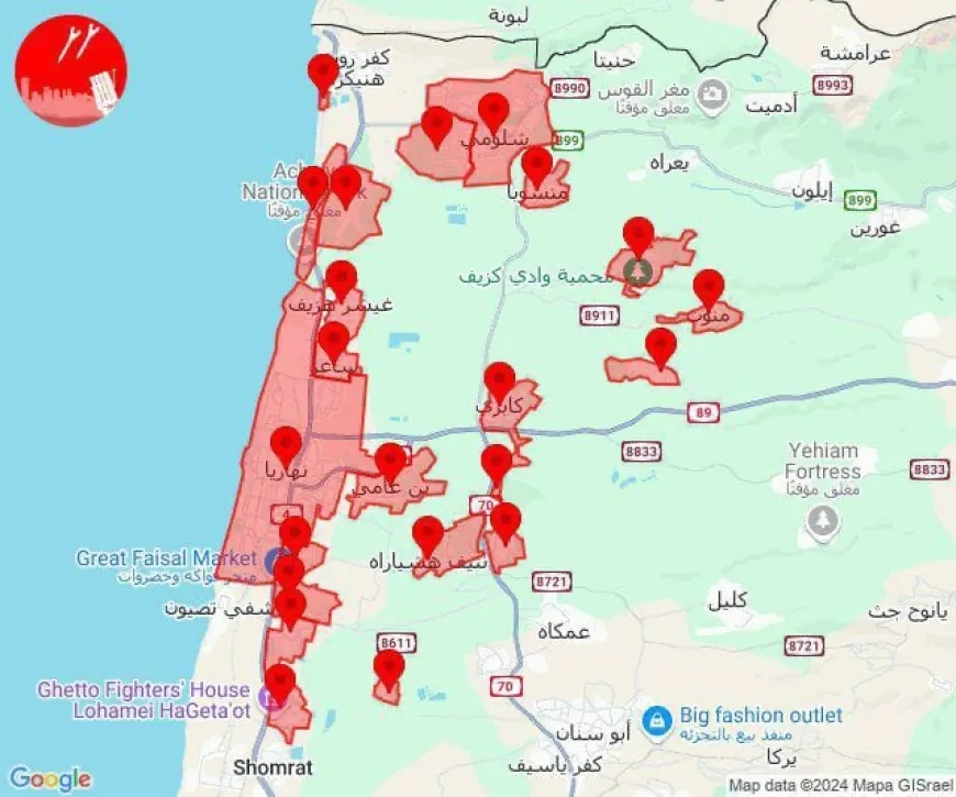 رشقات صاروخية متتالية تنطلق من جنوب لبنان باتجاه نهاريا ومحيطها في الجليل الغربي