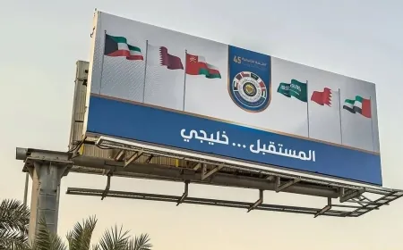 انطلاق أعمال القمة الخليجية الـ45 في الكويت