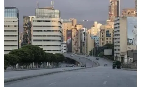 غرفة إدارة الكوارث والأزمات في محافظة بيروت أطلقت نموذجا إلكترونيا لتسجيل النازحين والعائدين المقيمين في المنازل ضمن نطاقها