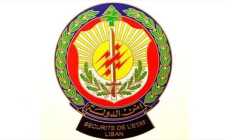 أمن الدّولة تحدّد موعداً للاختبار النّفسيّ لدورة ضبّاط الاختصاص