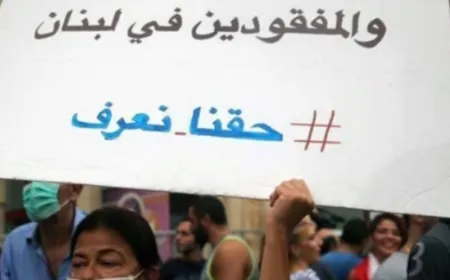 "لجنة أهالي المخطوفين": للتأكد من هويّات الأشخاص المفرج عنهم في سوريا