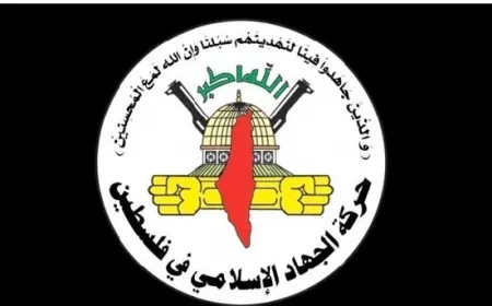 حركة الجهاد الإسلامي: العدوان الإسرائيلي اعتداء صريح على الشعب السوري وإرادته واستغلال للأوضاع لأهداف توسعية