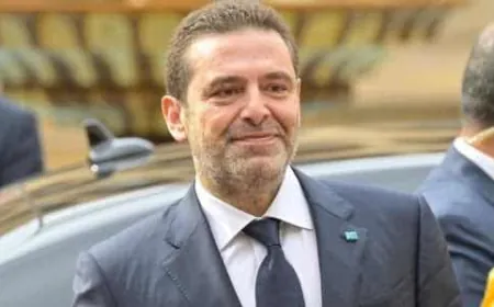 الحريري: مبروك للمملكة العربية السعودية فوزها في تنظيم كأس العالم 2034