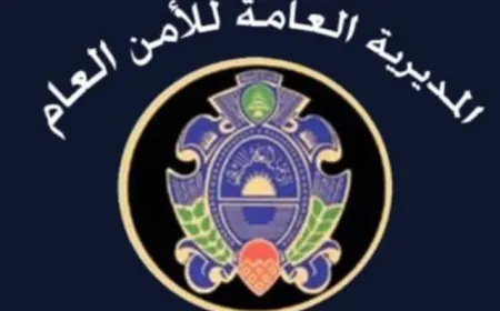 شركات تخدم “العدو”… تنبيهٌ من الأمن العام