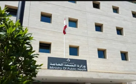 وزارة الصحة تؤكد متابعة أوضاع آلاف اللبنانيين والنازحين السوريين الذين لجأوا إلى لبنان بعد الأحداث الاخيرة .