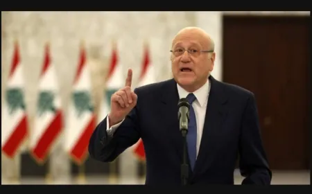 ميقاتي: العدو الاسرائيلي عاود استهداف الخيام..وهذا برسم لجنة المراقبة المكلفة الاشراف على تنفيذ وقف اطلاق النار