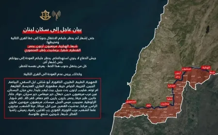 الجيش الإسرائيلي يجدّد حظره عودة سكان قرى في جنوب لبنان حتى إشعار آخر