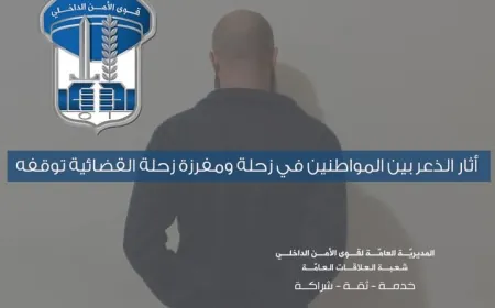 أثار الذعر بين المواطنين في زحلة ومفرزة زحلة القضائية توقفه.