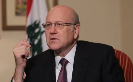 ميقاتي: الجيش اللبناني بدأ توسيع انتشاره في الجنوب