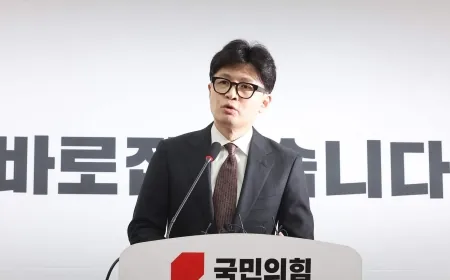 زعيم الحزب الحاكم في كوريا الجنوبية يعلن استقالته بعد تعليق مهمات الرئيس