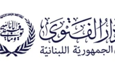 دار الفتوى: الأخبار التي تنسب للمفتي تحليلات وفرضيات شخصية