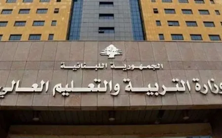 إليكم مواعيد عطلة الأعياد للمدارس والثانويات والمعاهد الفنية الرسمية!