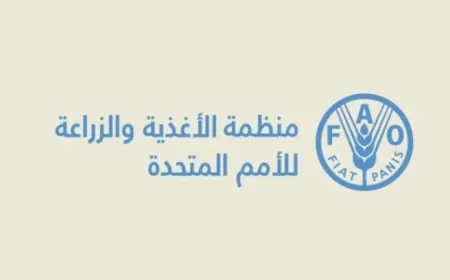 "الفاو" علقت مهام بعثاتها الميدانية في سوريا "الى حين تحسّن الوضع الأمني"