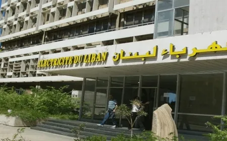 كهرباء لبنان: إعادة التغذية الى محطة التحويل الرئيسية في الضاحية الجنوبية 220 ك.ف
