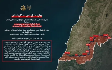 أدرعي يذكّر سكان الجنوب: يحظر عليكم الانتقال جنوبًا