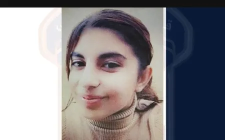 قوى الأمن تعمّم صورة مفقودة