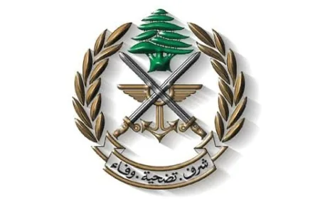 صدر عن قيادة الجيش - مديرية التوجيه البيان الآتي