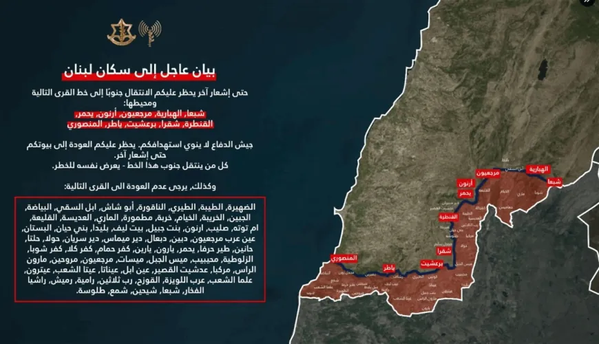 أدرعي: أذكركم انه حتى إشعار آخر يحظر عليكم الانتقال جنوبًا