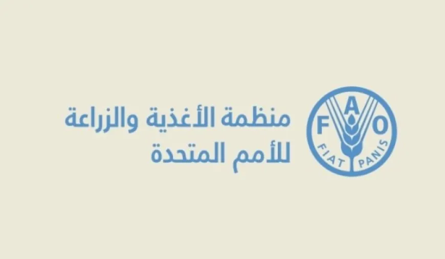 "الفاو" علقت مهام بعثاتها الميدانية في سوريا "الى حين تحسّن الوضع الأمني"