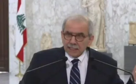 الكلمة الأولى لرئيس الوزراء اللبناني المكلف نواف سلام